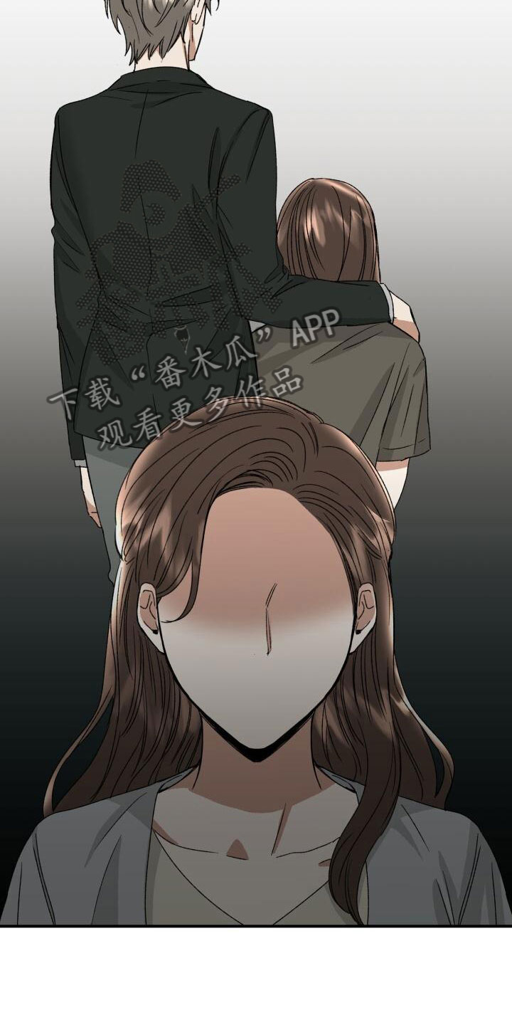 第13章：突变种15