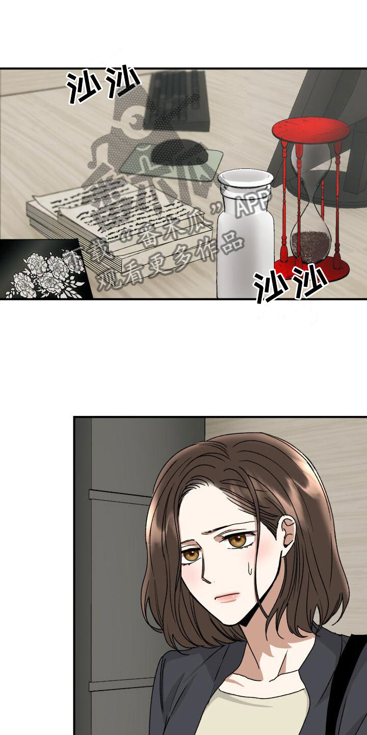第12章：小测试9