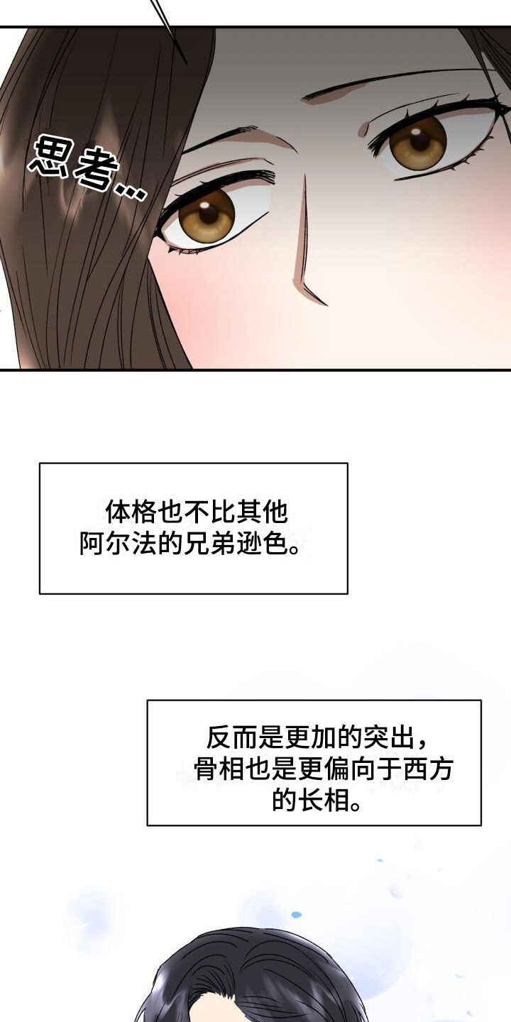 第9章：回来了4
