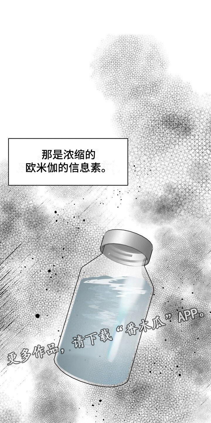 第11章：噩梦0