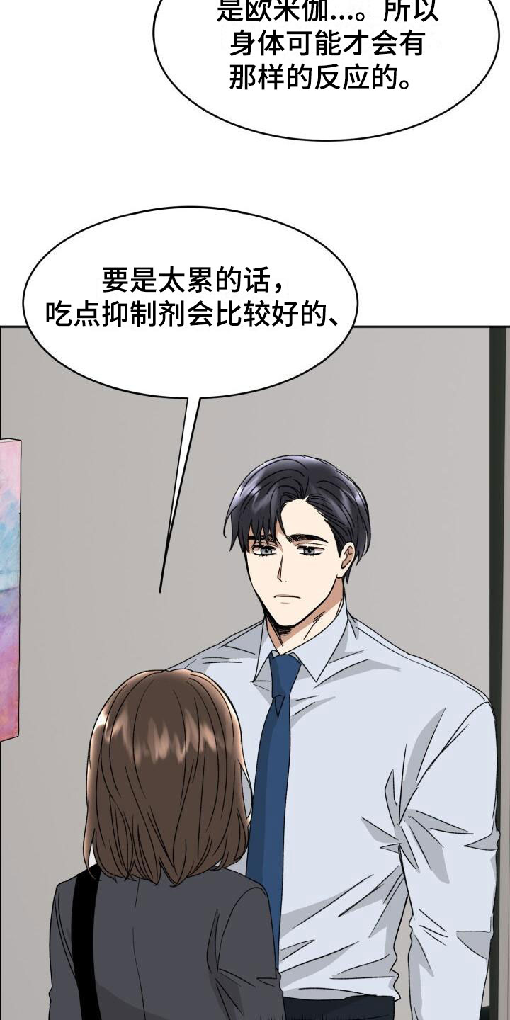 第16章：这样更好22