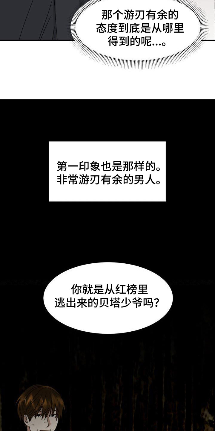 第10章：当然了69