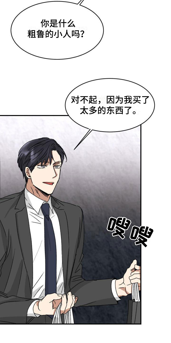 第10章：当然了42