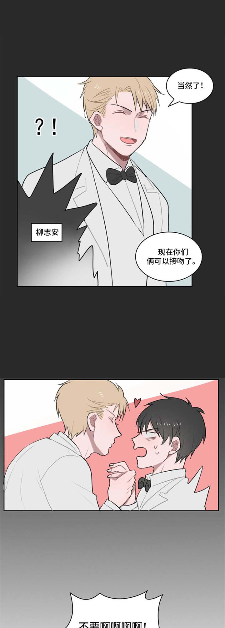 第10章：争吵11
