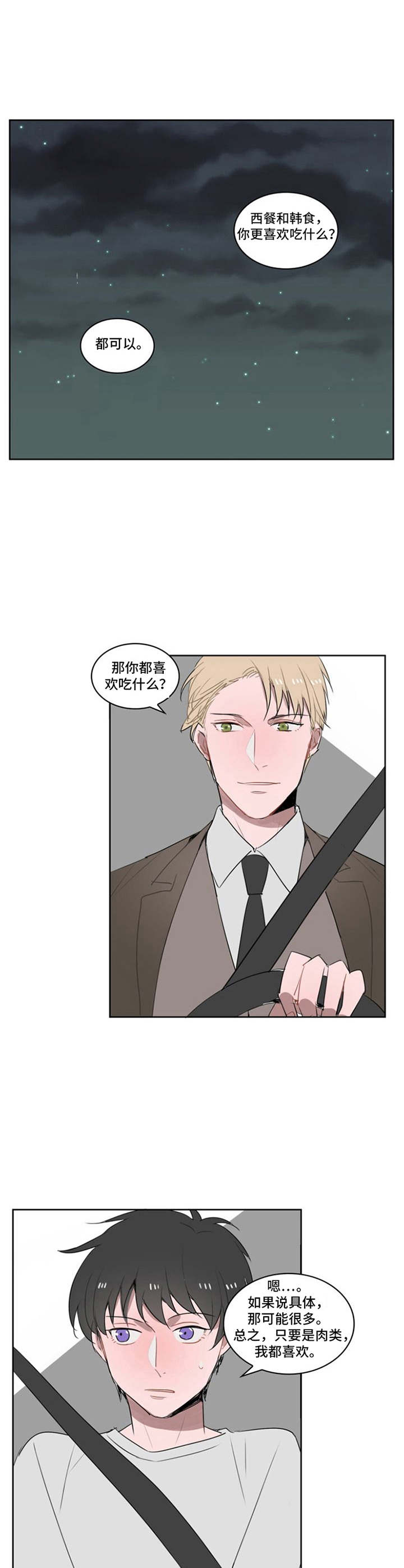 第5章：压力山大1