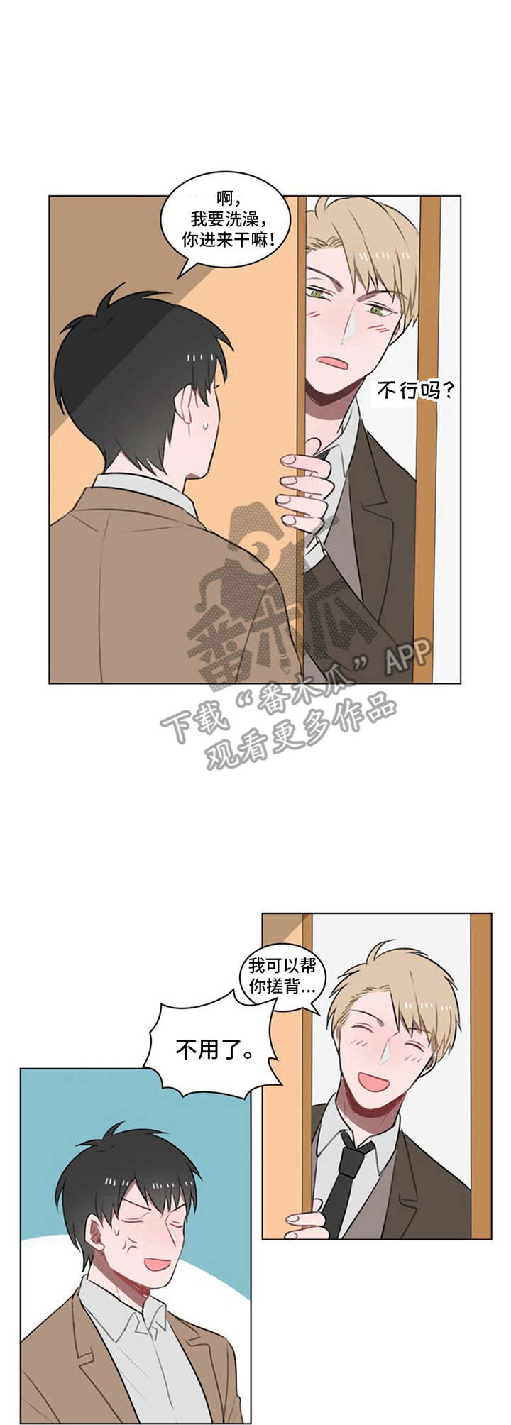 第16章：反抗6