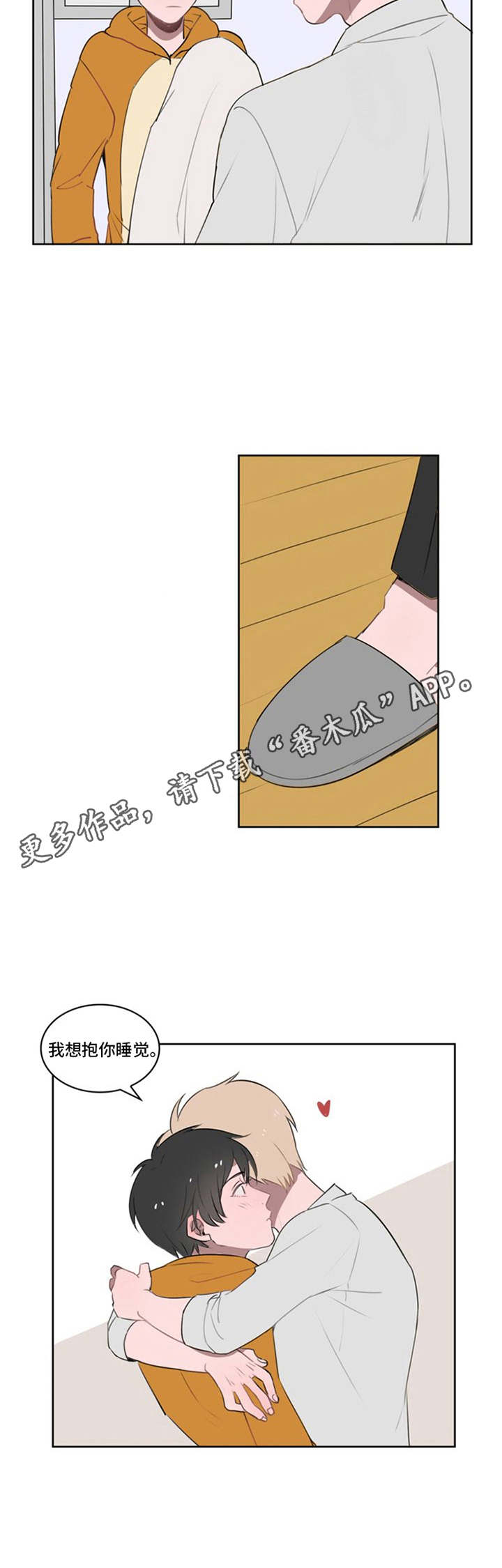 第17章： 月色真美3