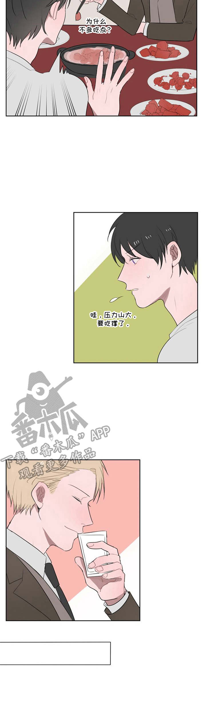 第5章：压力山大6