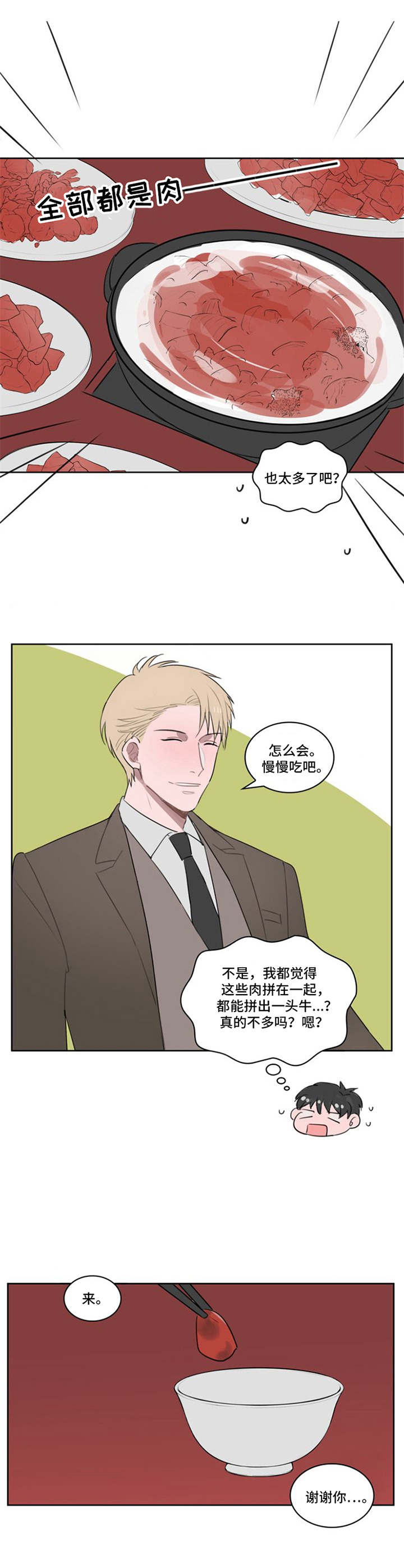 第5章：压力山大3