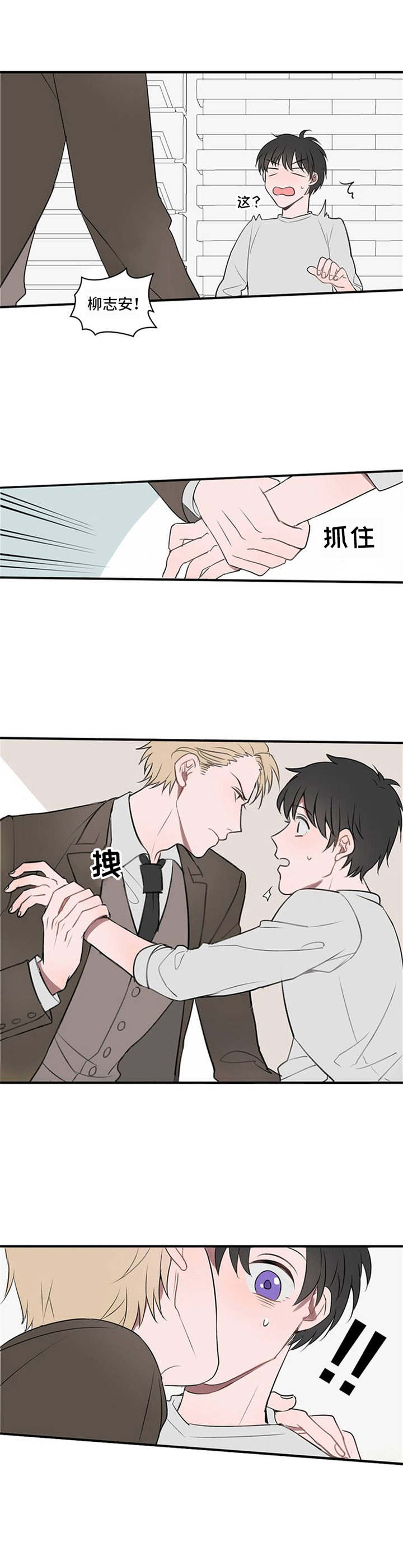 第1章：一见钟情0