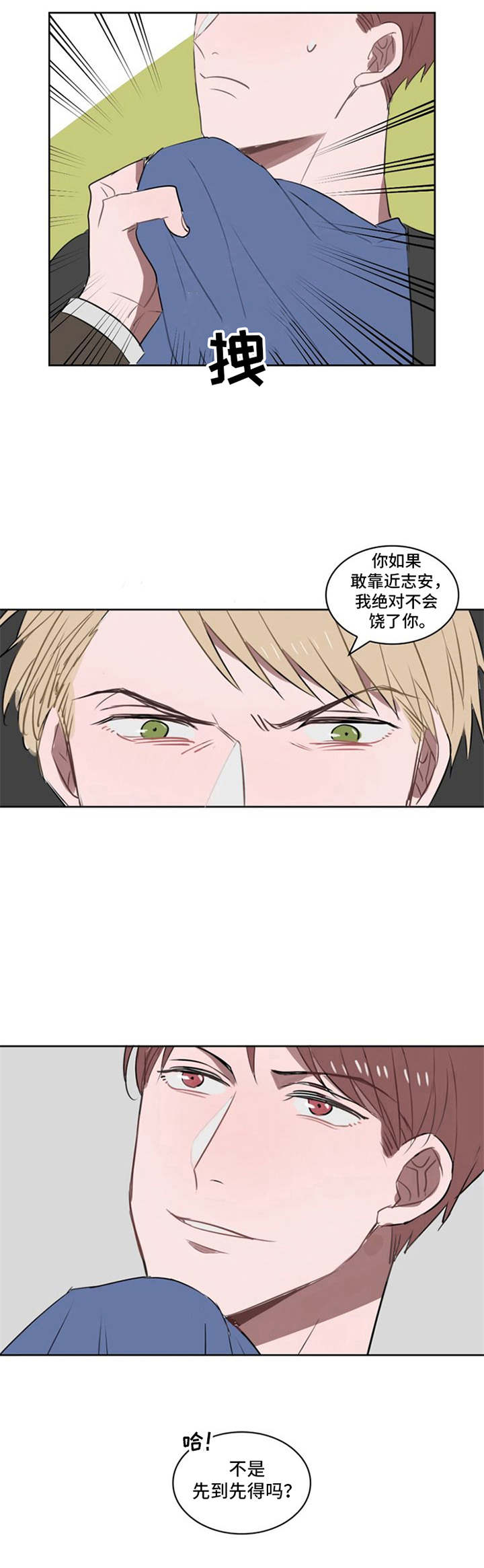 第11章：鲜花9