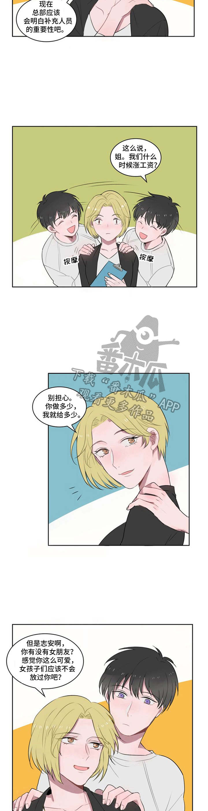 第8章：介绍2