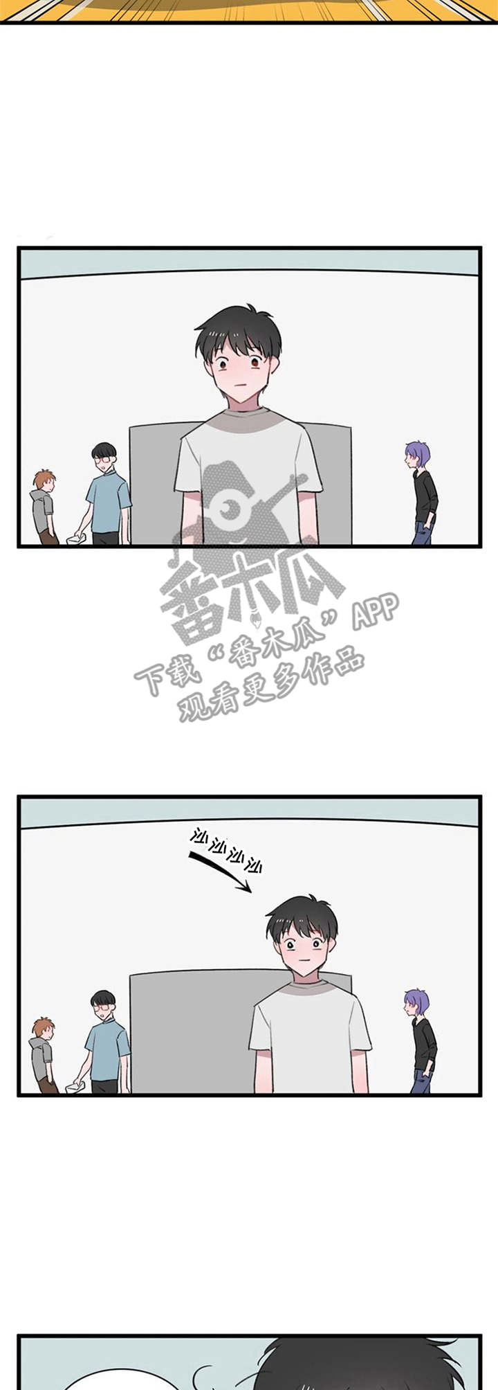 第4章：别想跑8