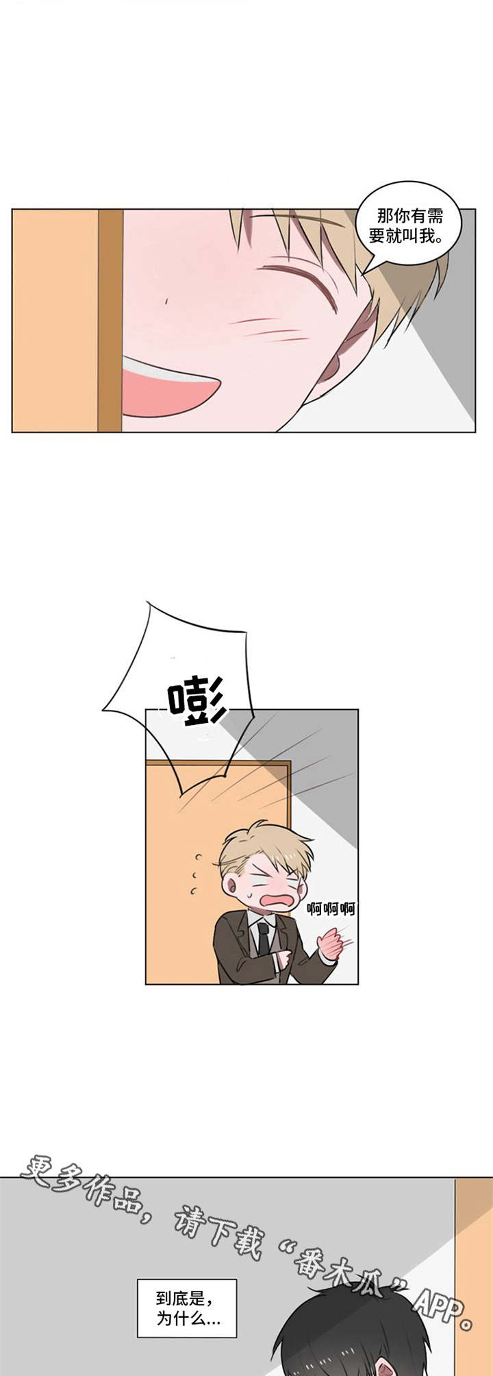 第16章：反抗7