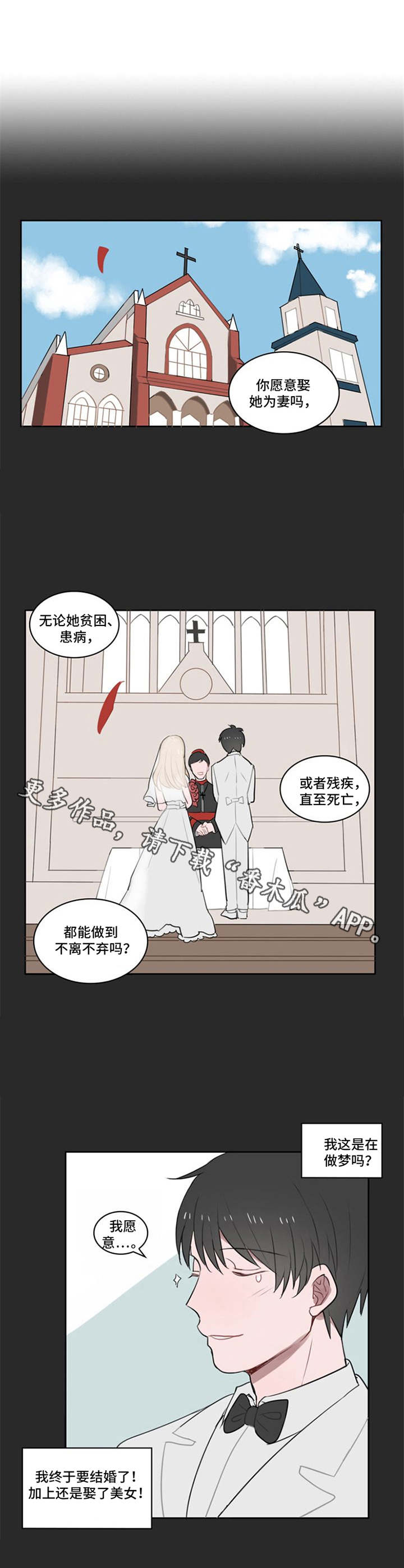 第10章：争吵10