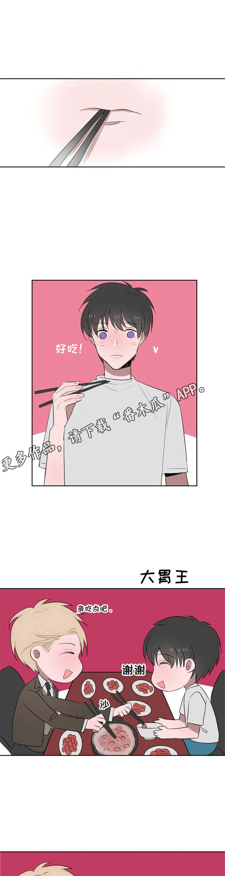 第5章：压力山大4