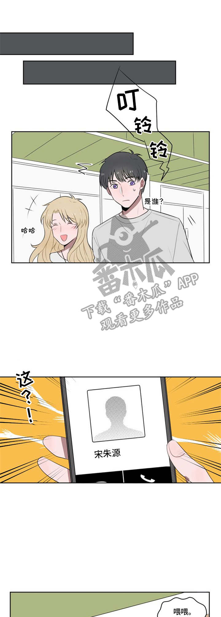 第9章：相亲5