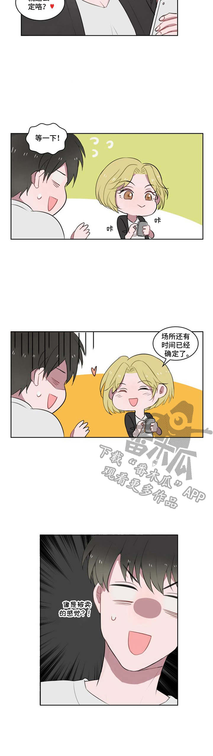 第8章：介绍6