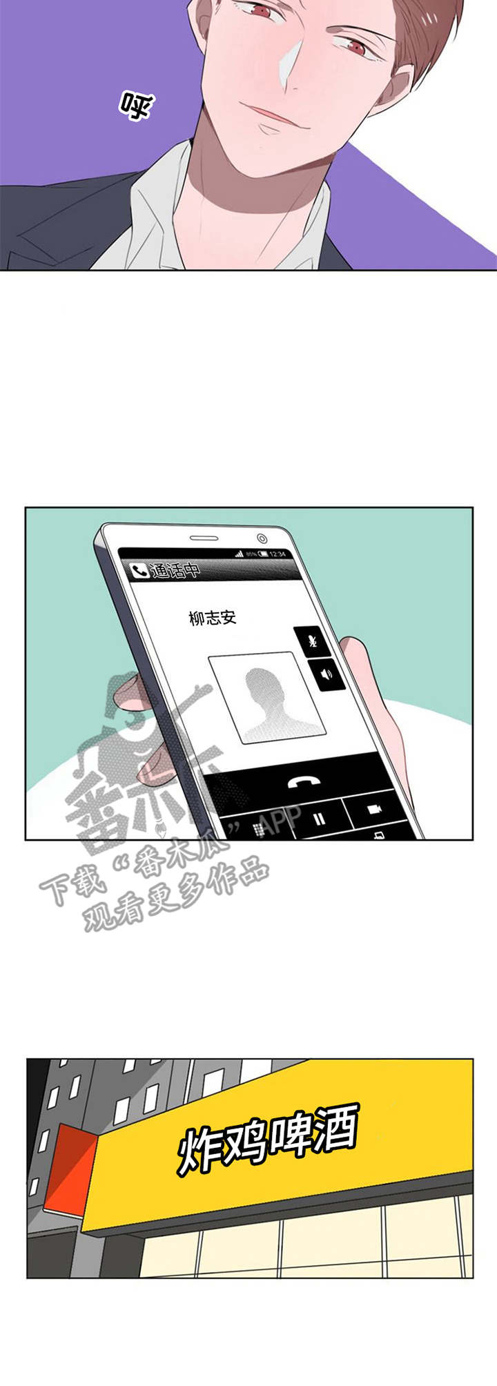 第15章：不择手段6