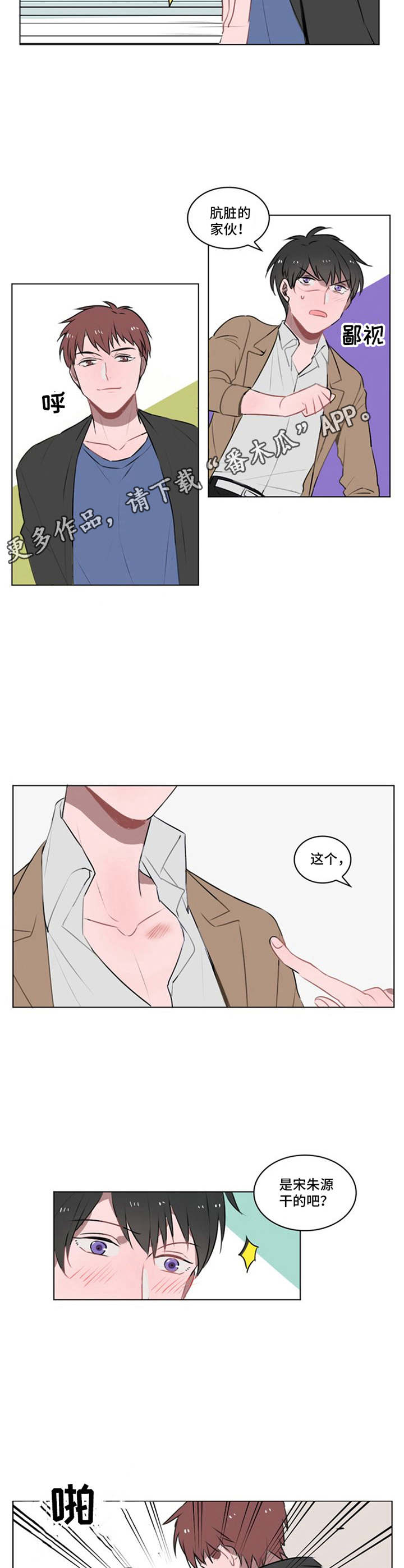 第16章：反抗3