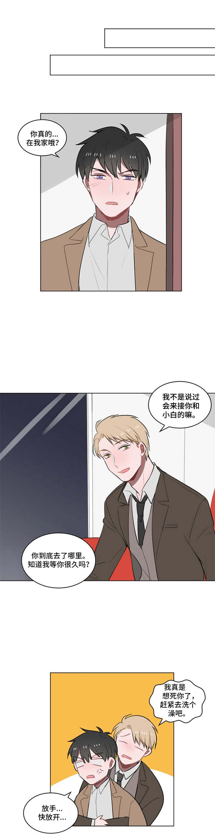 第16章：反抗5