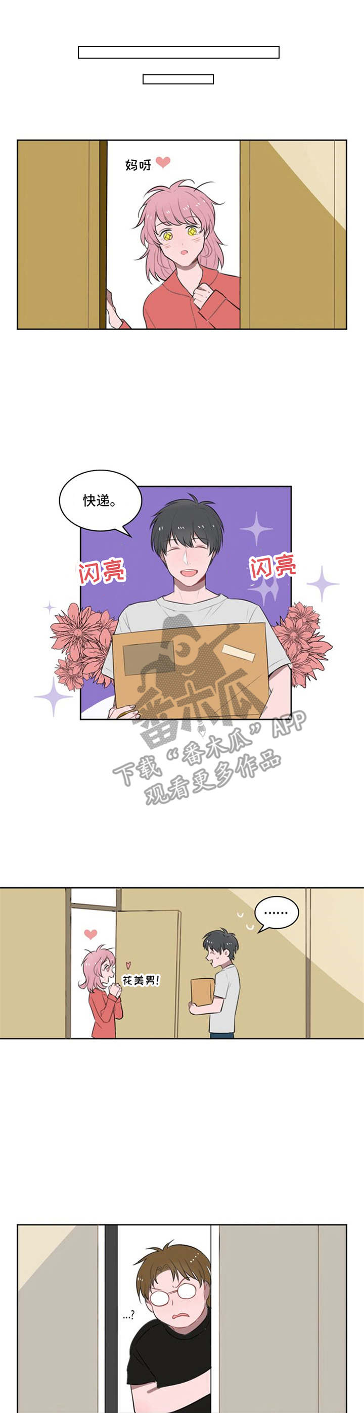 第12章：一直跟着0