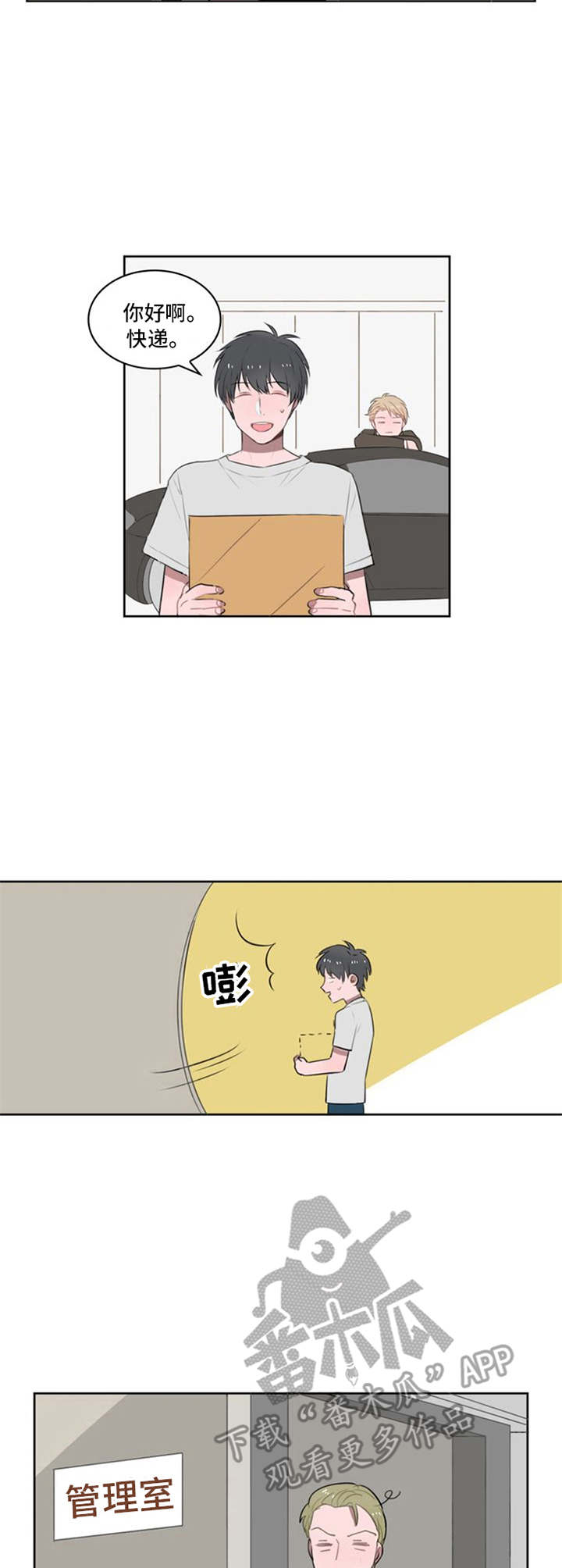 第12章：一直跟着1