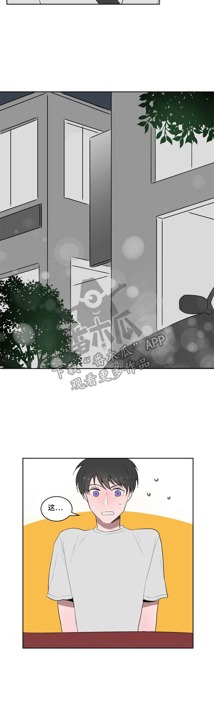 第5章：压力山大2