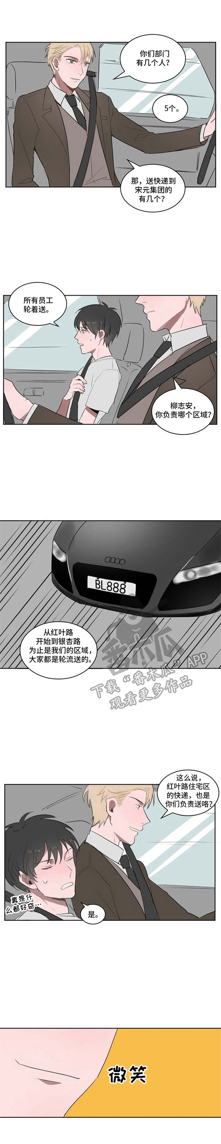 第5章：压力山大0