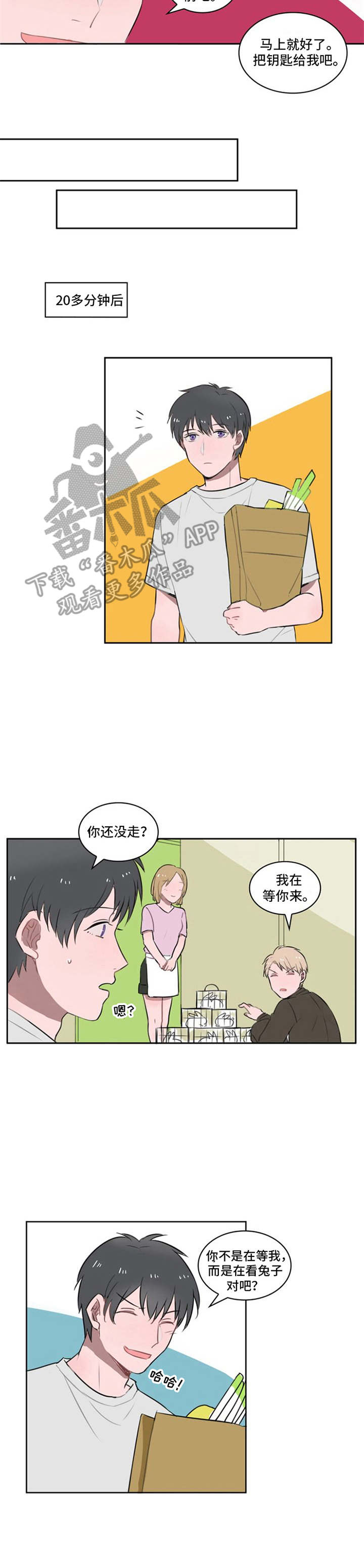 第12章：一直跟着9