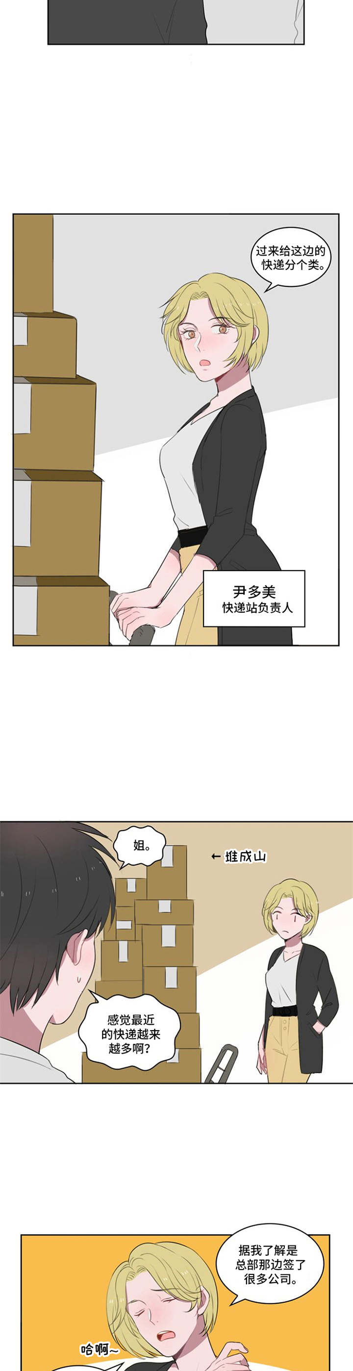 第8章：介绍1