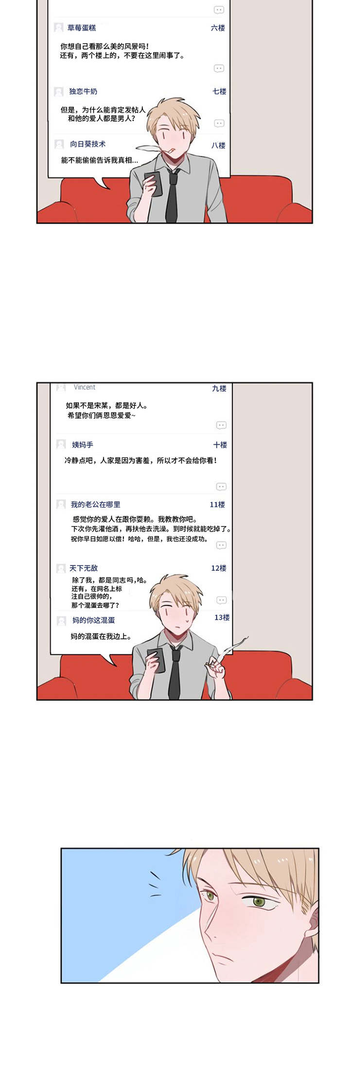 第17章： 月色真美1