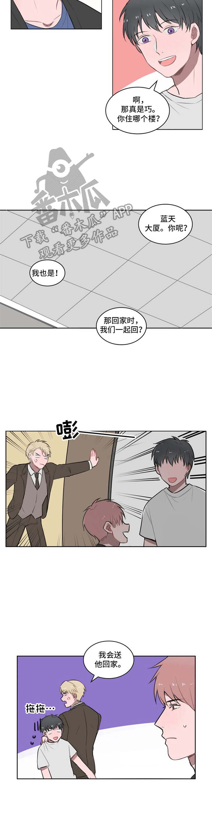 第12章：一直跟着5