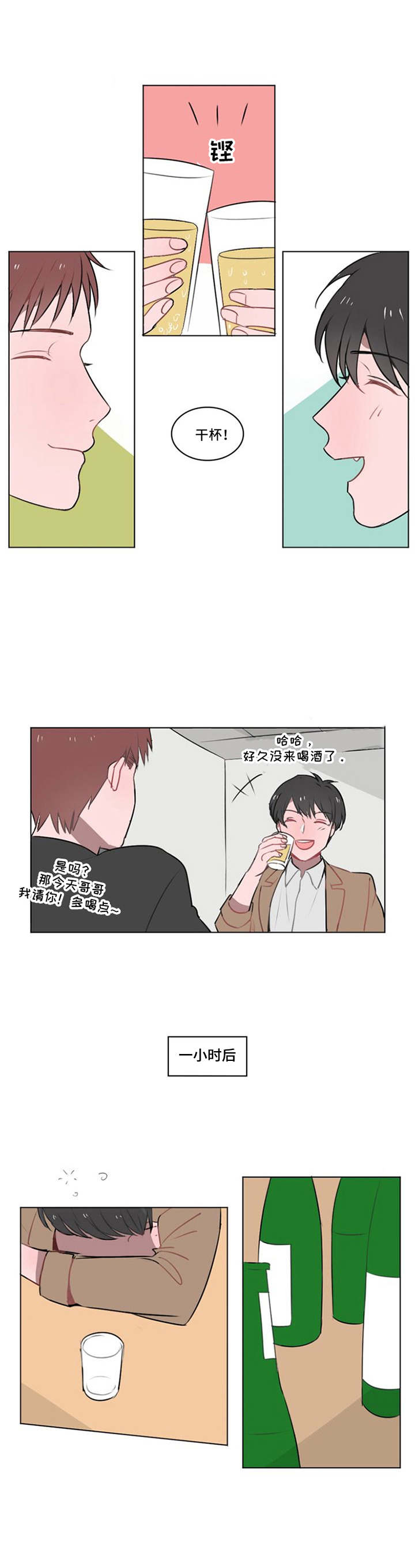 第15章：不择手段7