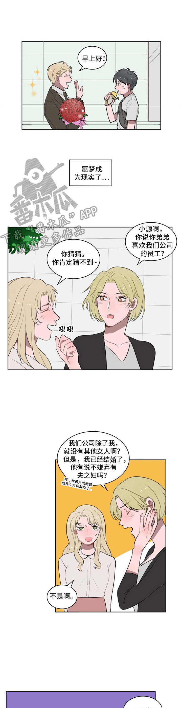 第11章：鲜花1