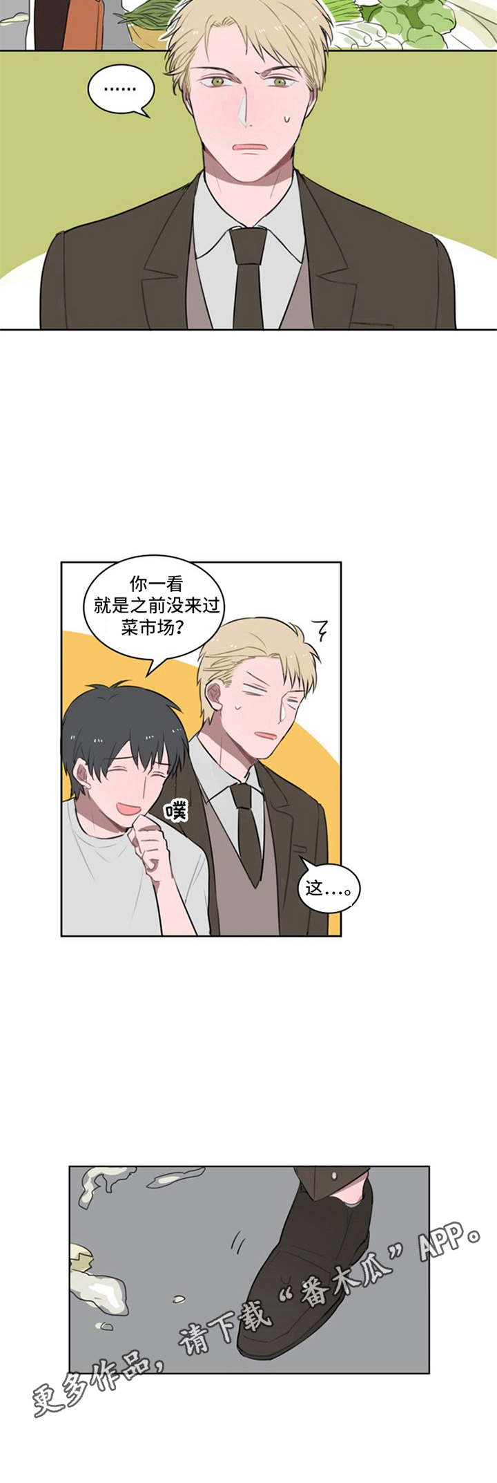第12章：一直跟着7