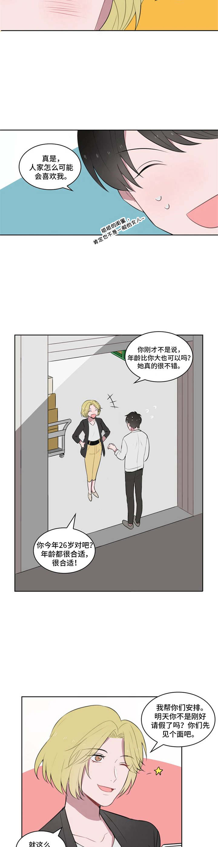 第8章：介绍5