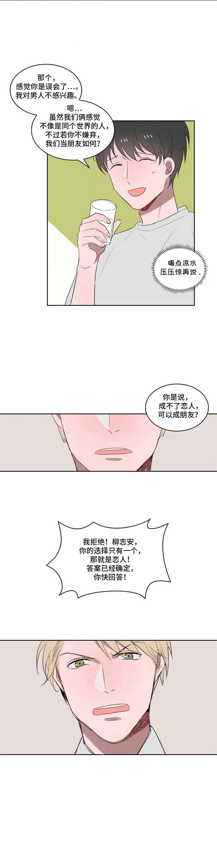 第5章：压力山大9