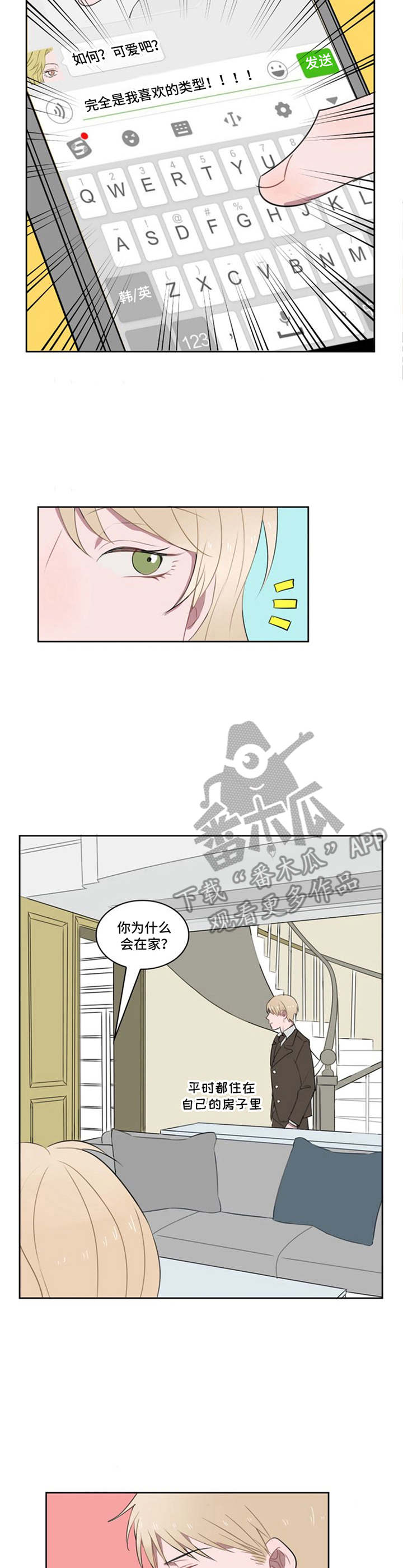 第8章：介绍8