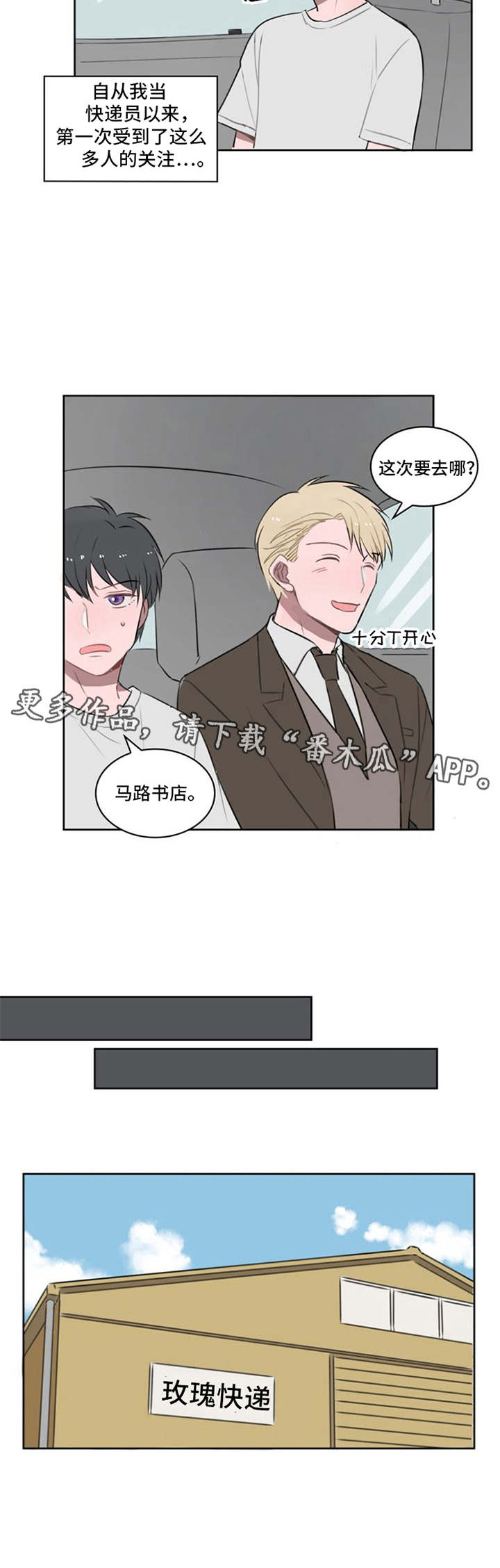第12章：一直跟着3