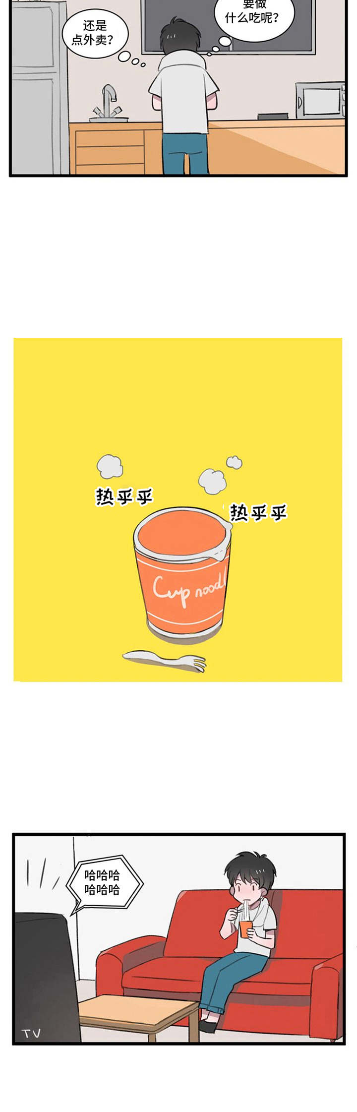 第3章：号码10