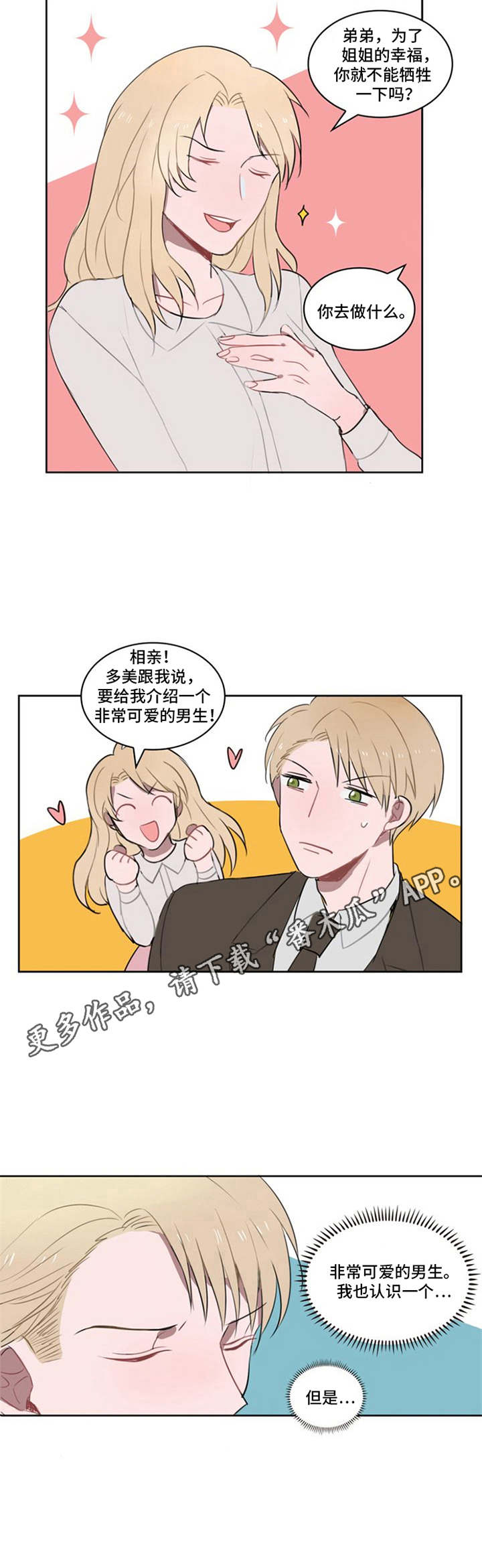 第8章：介绍10