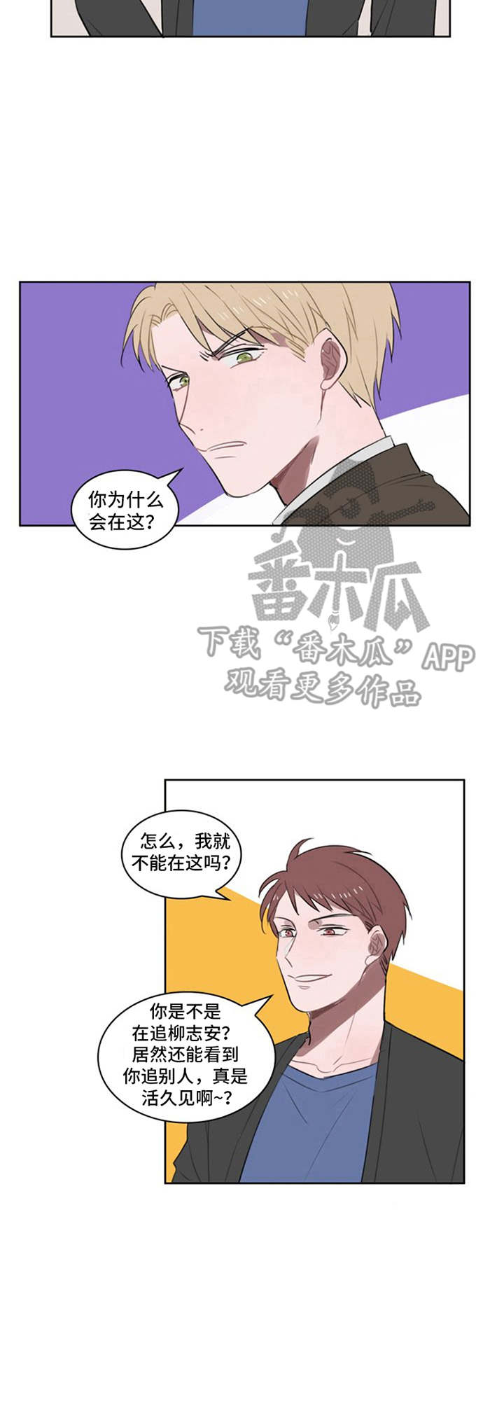 第11章：鲜花8