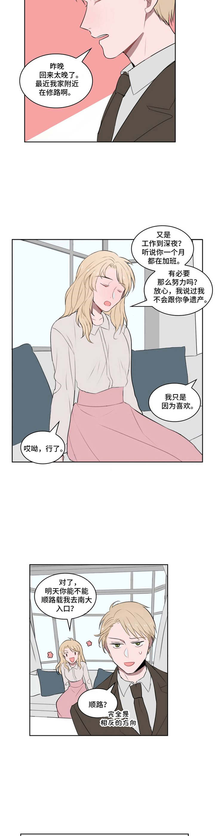 第8章：介绍9