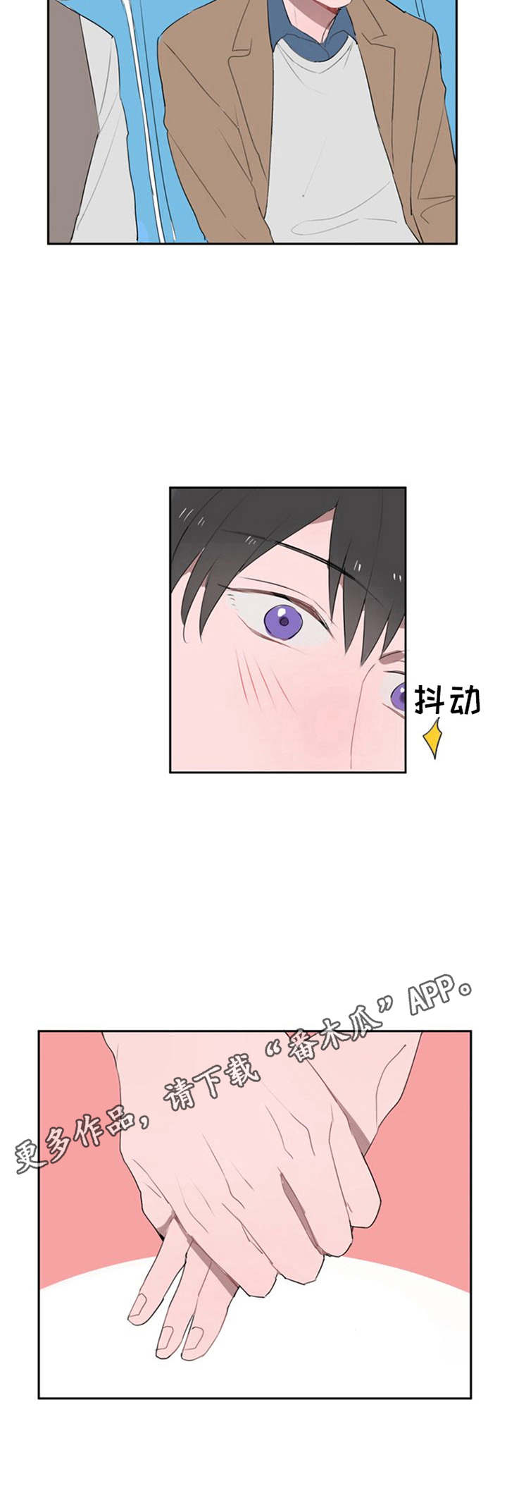 第13章：好感上升10
