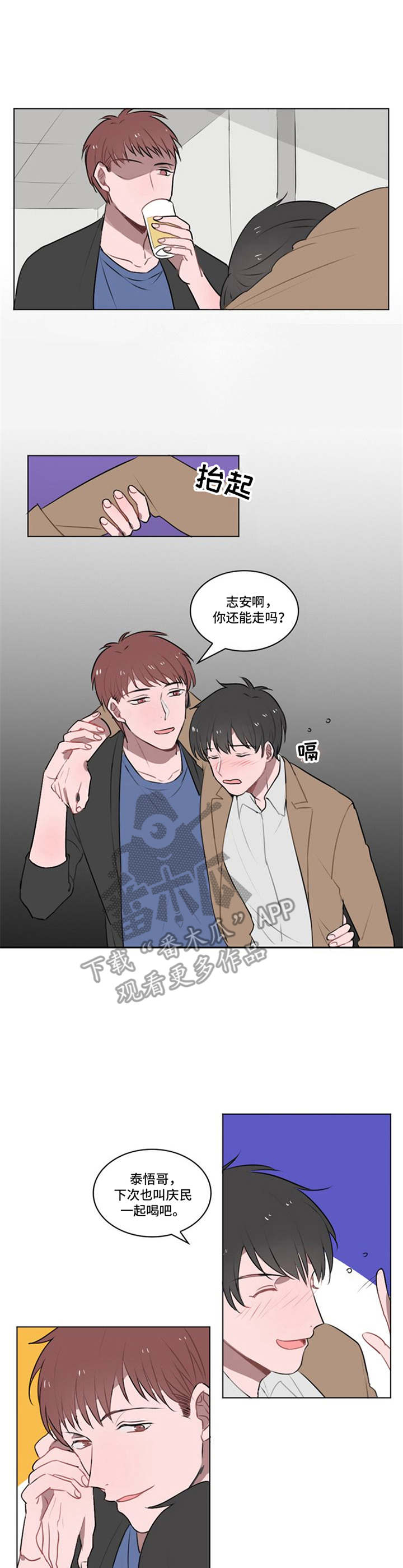 第15章：不择手段8