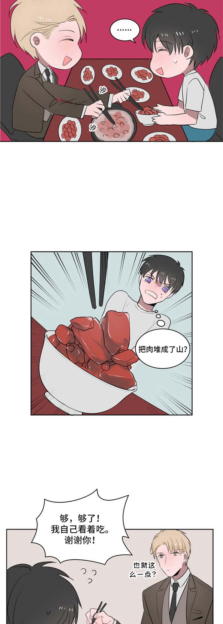 第5章：压力山大5