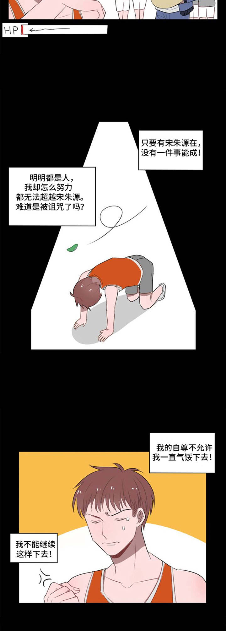 第15章：不择手段1