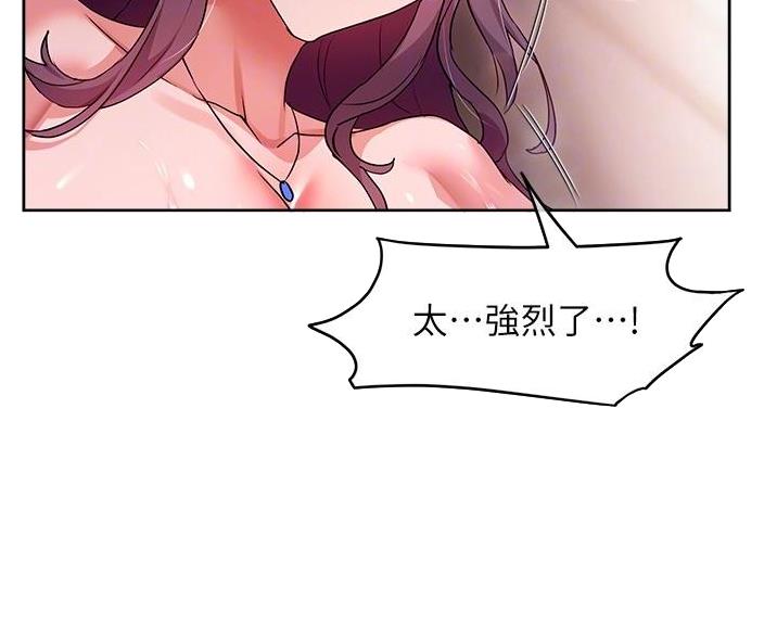 第26话12
