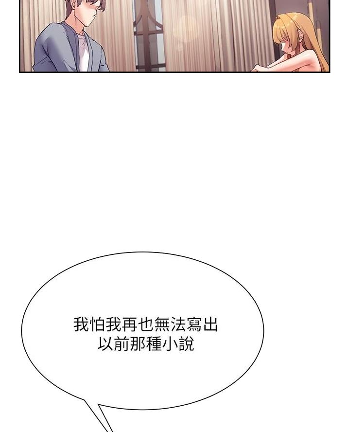 第31话17